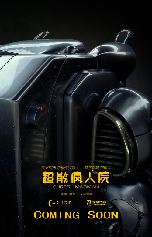 税务登记证做假的