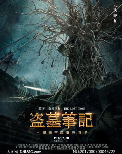 西北俄克拉何马州立大学留信网认证